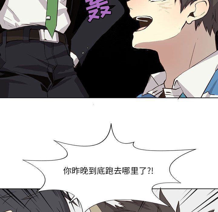 [韩国漫画] 野性之城 BL,剧情向#[79P]-47