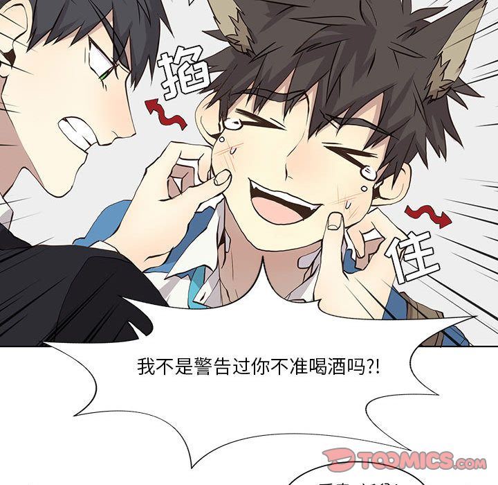 [韩国漫画] 野性之城 BL,剧情向#[79P]-48
