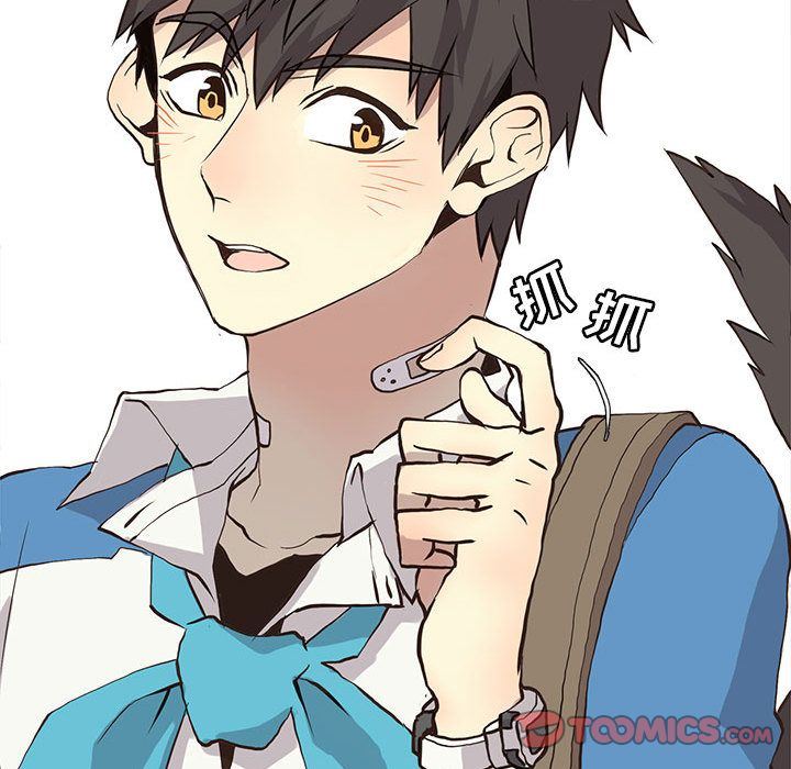 [韩国漫画] 野性之城 BL,剧情向#[79P]-52