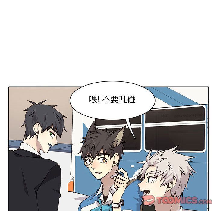 [韩国漫画] 野性之城 BL,剧情向#[79P]-54