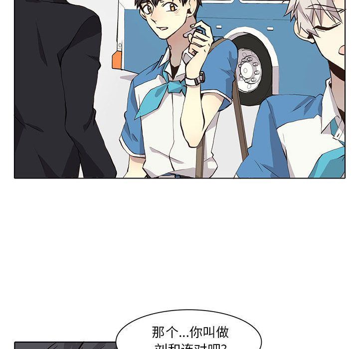 [韩国漫画] 野性之城 BL,剧情向#[79P]-57