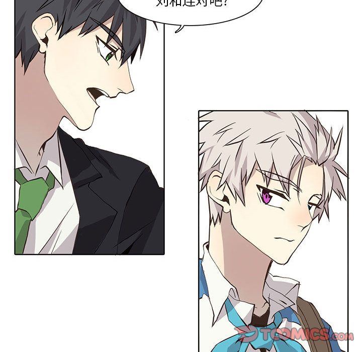 [韩国漫画] 野性之城 BL,剧情向#[79P]-58