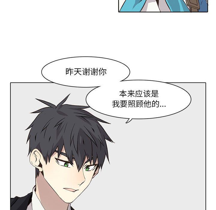 [韩国漫画] 野性之城 BL,剧情向#[79P]-59