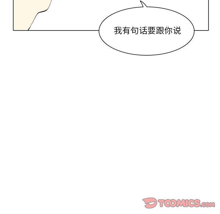 [韩国漫画] 野性之城 BL,剧情向#[79P]-66