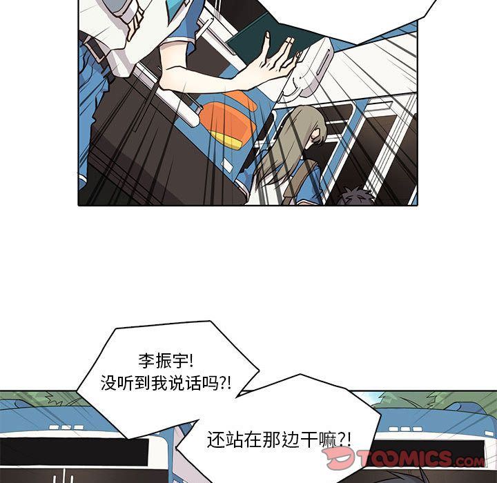 [韩国漫画] 野性之城 BL,剧情向#[79P]-68