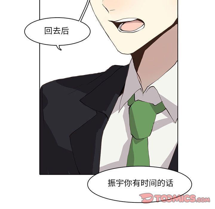 [韩国漫画] 野性之城 BL,剧情向#[79P]-70