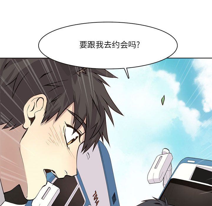 [韩国漫画] 野性之城 BL,剧情向#[79P]-71