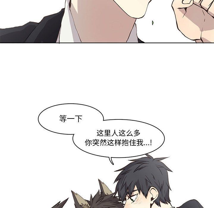 [韩国漫画] 野性之城 BL,剧情向#[79P]-75