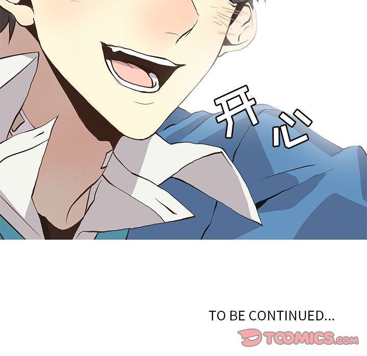 [韩国漫画] 野性之城 BL,剧情向#[79P]-78