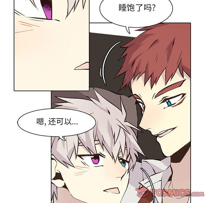 [韩国漫画] 野性之城 BL,剧情向#[79P]-8