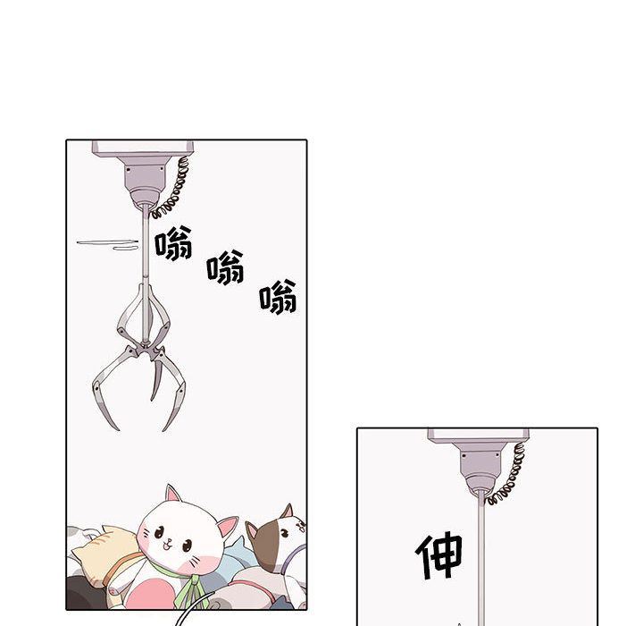 [韩国漫画] 野性之城 BL,剧情向#[51P]-14