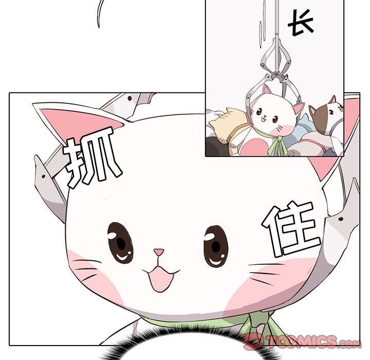 [韩国漫画] 野性之城 BL,剧情向#[51P]-15