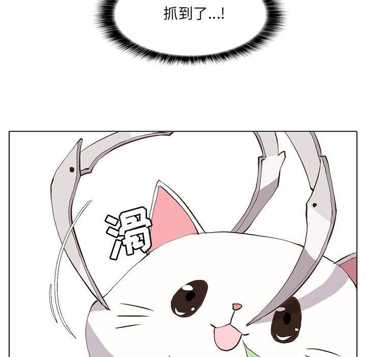 [韩国漫画] 野性之城 BL,剧情向#[51P]-16