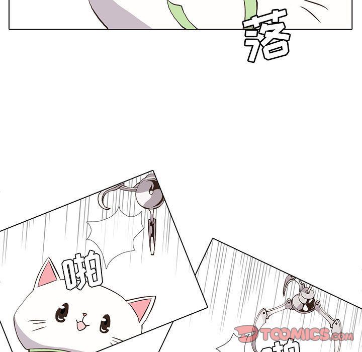 [韩国漫画] 野性之城 BL,剧情向#[51P]-17