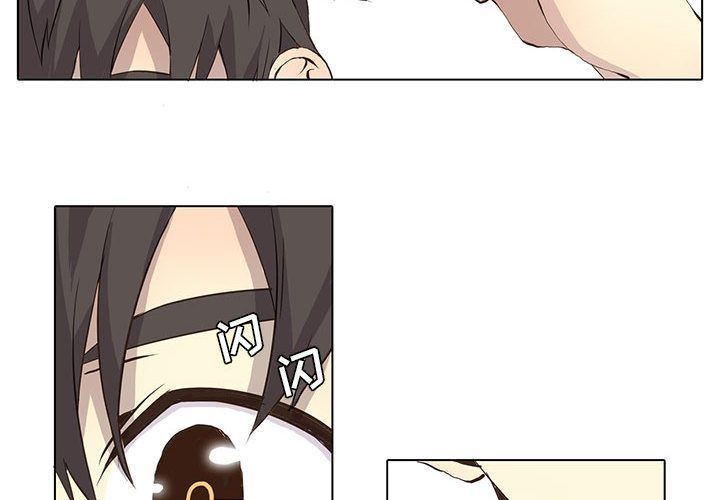 [韩国漫画] 野性之城 BL,剧情向#[51P]-2