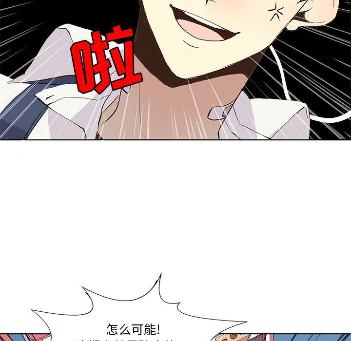 [韩国漫画] 野性之城 BL,剧情向#[51P]-20