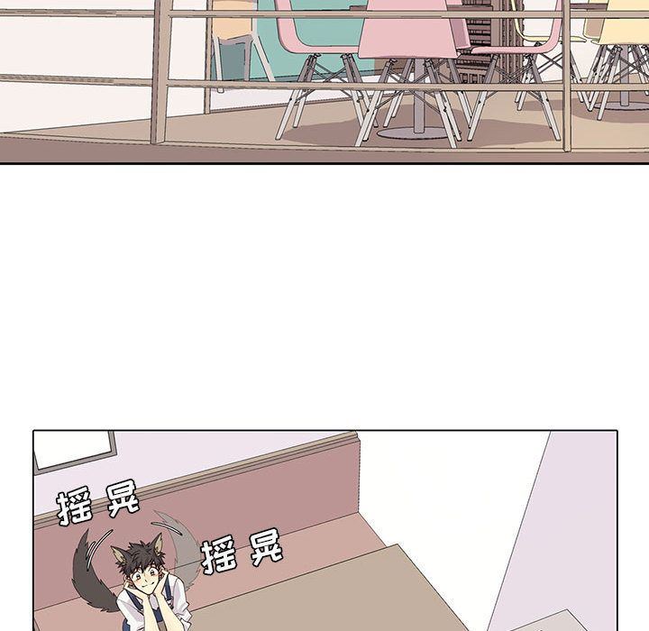 [韩国漫画] 野性之城 BL,剧情向#[51P]-26