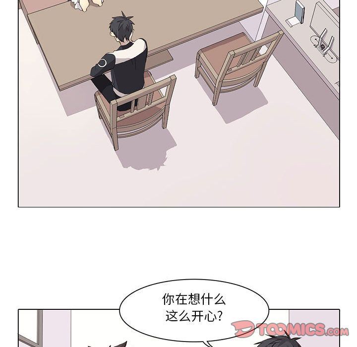 [韩国漫画] 野性之城 BL,剧情向#[51P]-27