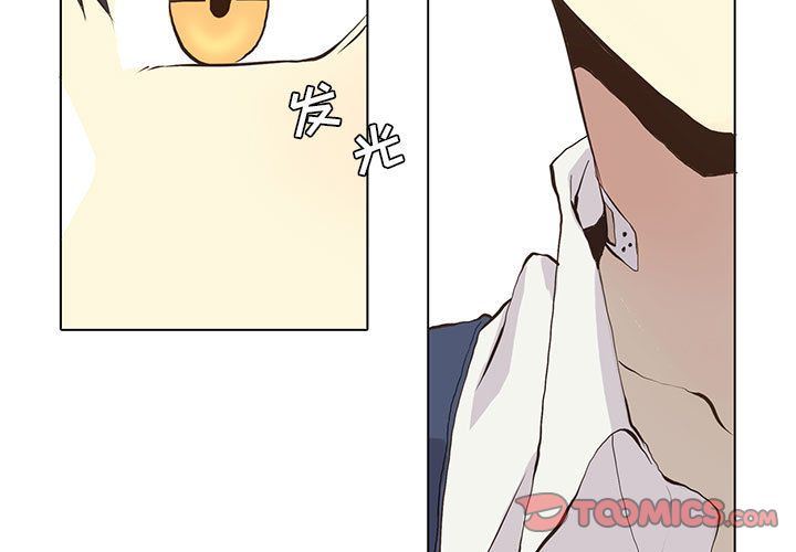 [韩国漫画] 野性之城 BL,剧情向#[51P]-3