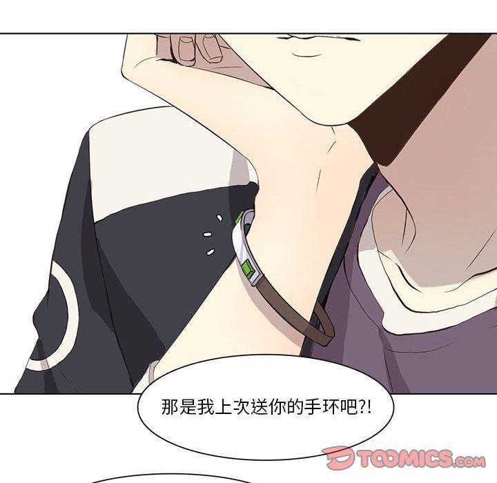 [韩国漫画] 野性之城 BL,剧情向#[51P]-31