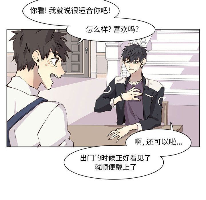 [韩国漫画] 野性之城 BL,剧情向#[51P]-32