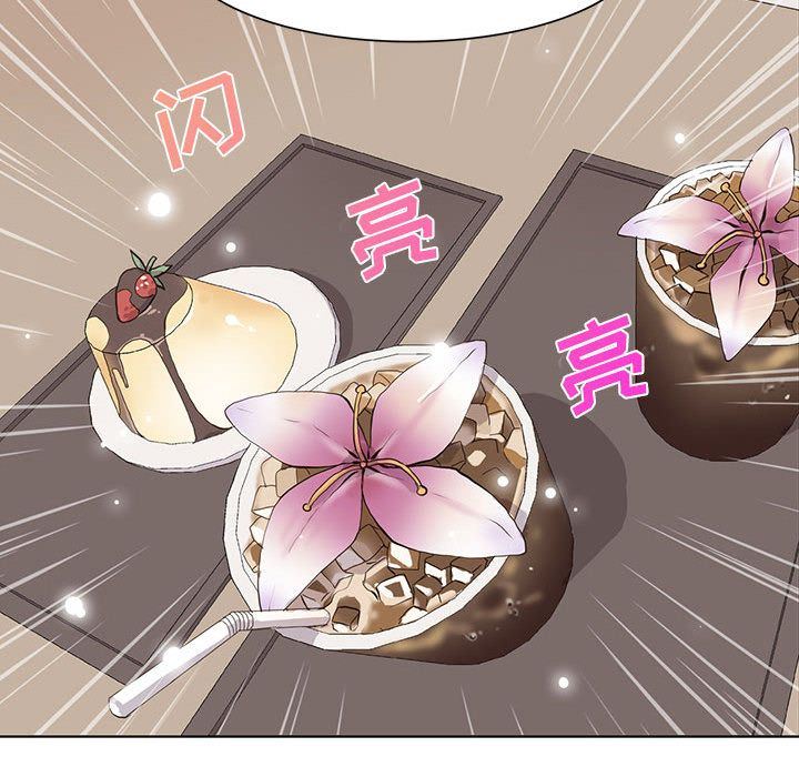 [韩国漫画] 野性之城 BL,剧情向#[51P]-34