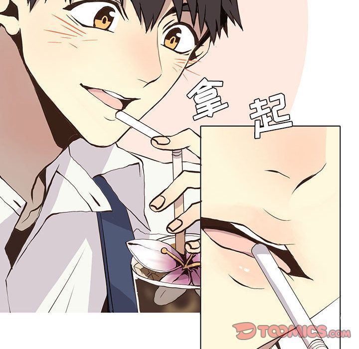 [韩国漫画] 野性之城 BL,剧情向#[51P]-37