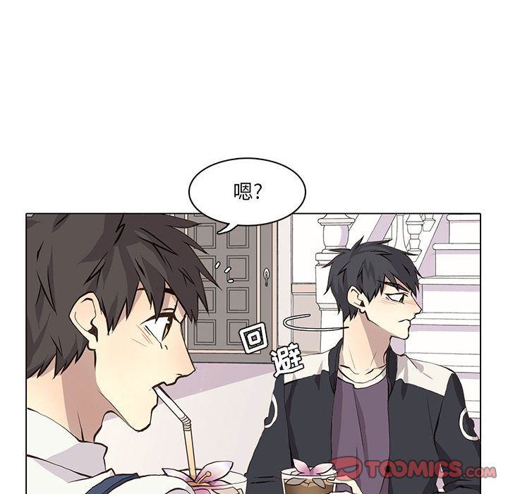 [韩国漫画] 野性之城 BL,剧情向#[51P]-39