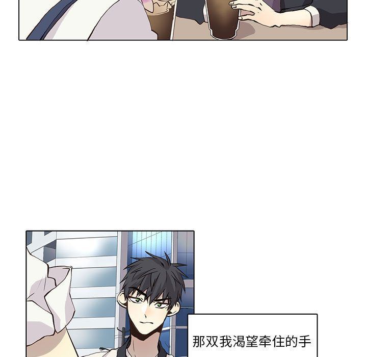 [韩国漫画] 野性之城 BL,剧情向#[51P]-40