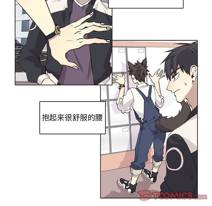 [韩国漫画] 野性之城 BL,剧情向#[51P]-41