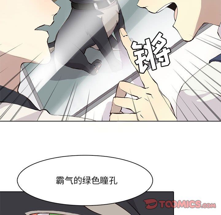 [韩国漫画] 野性之城 BL,剧情向#[51P]-45
