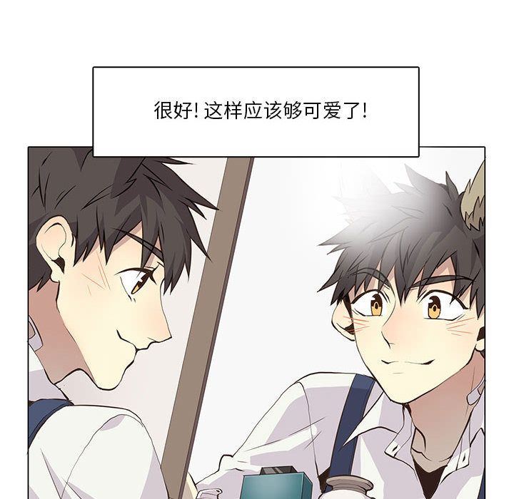 [韩国漫画] 野性之城 BL,剧情向#[51P]-6