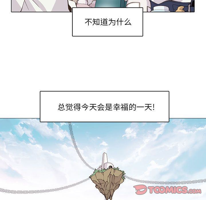 [韩国漫画] 野性之城 BL,剧情向#[51P]-7