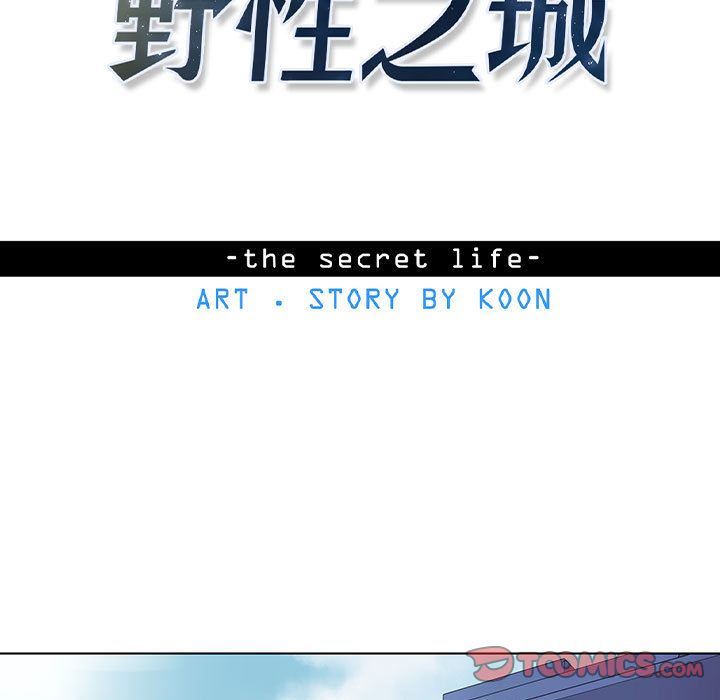 [韩国漫画] 野性之城 BL,剧情向#[51P]-9