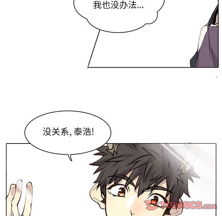 [韩国漫画] 野性之城 BL,剧情向#[58P]-11