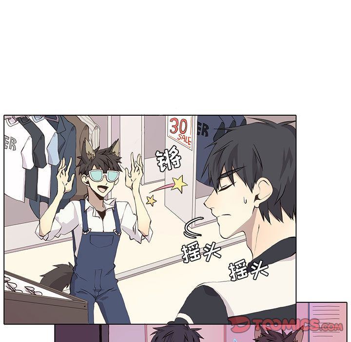 [韩国漫画] 野性之城 BL,剧情向#[58P]-15