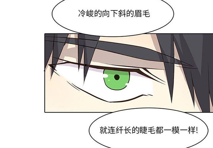 [韩国漫画] 野性之城 BL,剧情向#[58P]-2