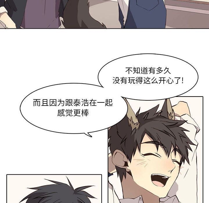 [韩国漫画] 野性之城 BL,剧情向#[58P]-20