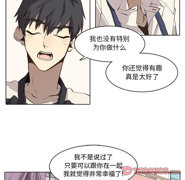 [韩国漫画] 野性之城 BL,剧情向#[58P]-21
