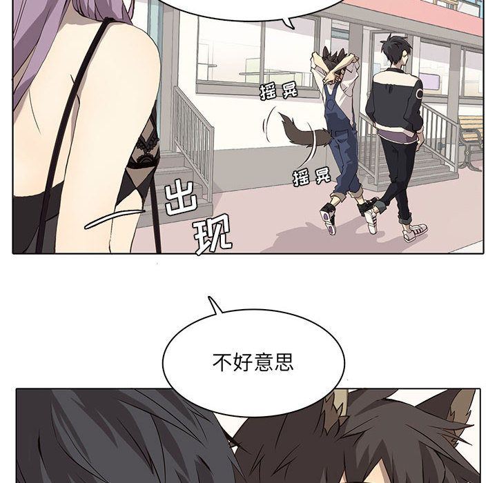 [韩国漫画] 野性之城 BL,剧情向#[58P]-22