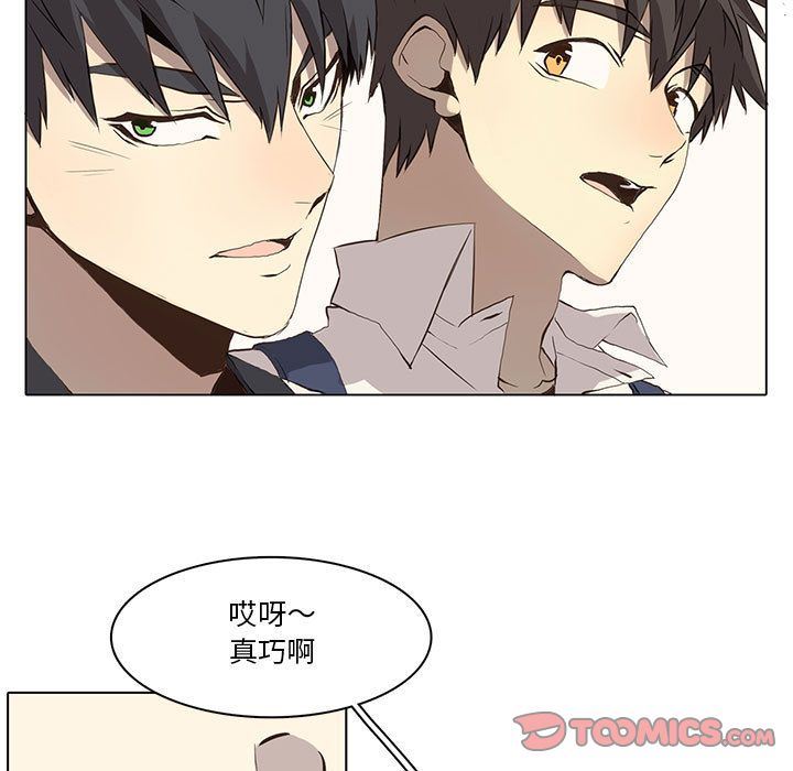 [韩国漫画] 野性之城 BL,剧情向#[58P]-23