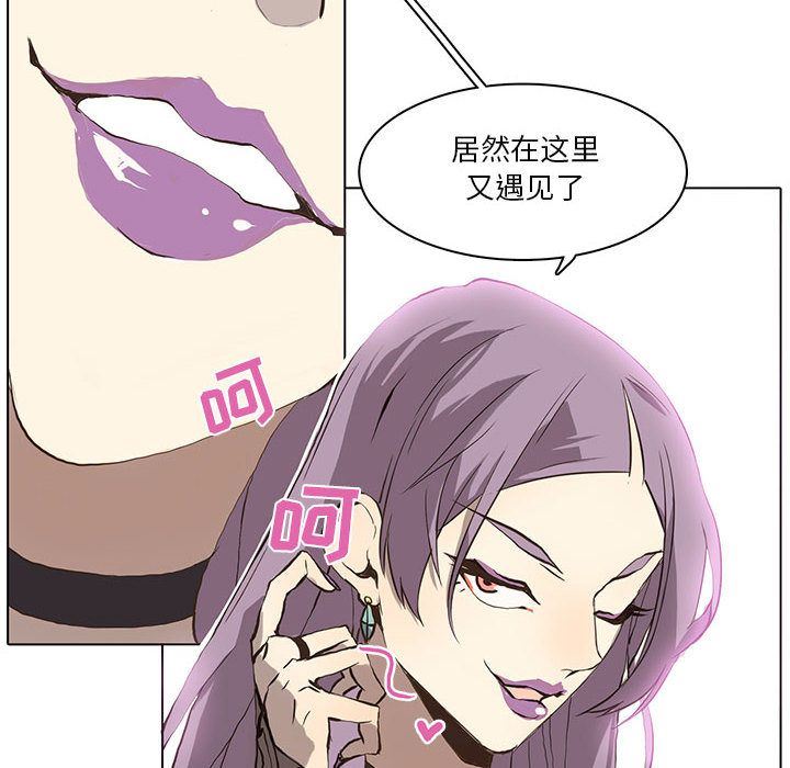 [韩国漫画] 野性之城 BL,剧情向#[58P]-24