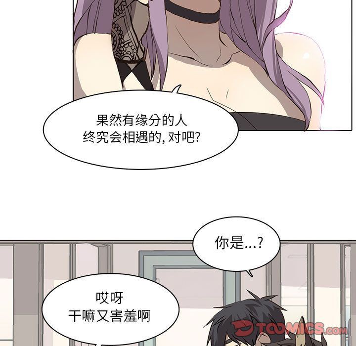 [韩国漫画] 野性之城 BL,剧情向#[58P]-25