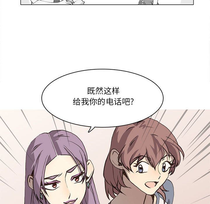 [韩国漫画] 野性之城 BL,剧情向#[58P]-28