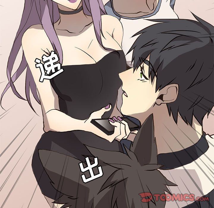 [韩国漫画] 野性之城 BL,剧情向#[58P]-29