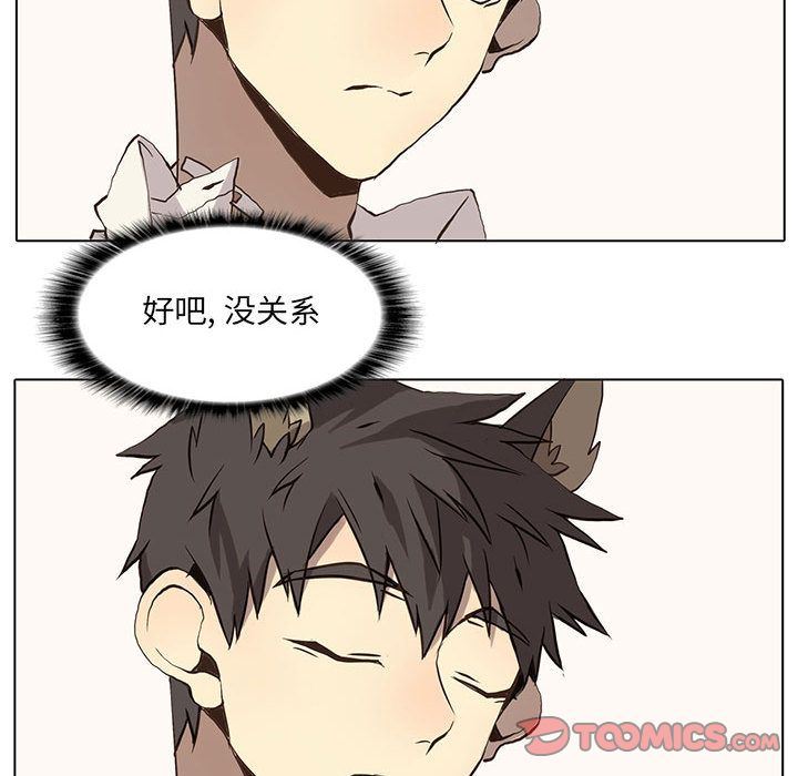 [韩国漫画] 野性之城 BL,剧情向#[58P]-31