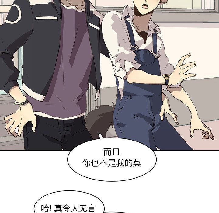 [韩国漫画] 野性之城 BL,剧情向#[58P]-34
