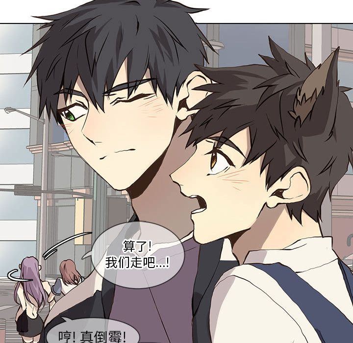 [韩国漫画] 野性之城 BL,剧情向#[58P]-36