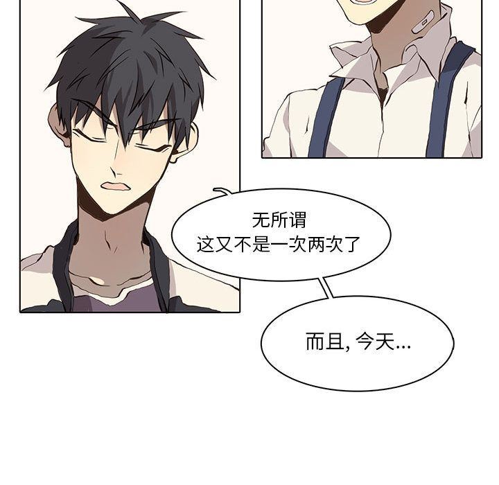 [韩国漫画] 野性之城 BL,剧情向#[58P]-38