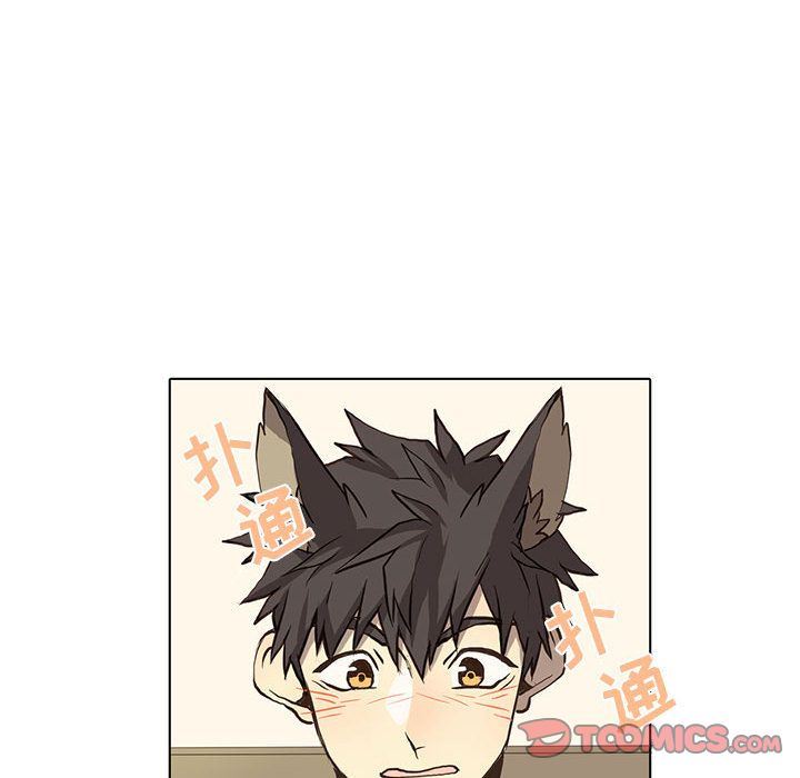 [韩国漫画] 野性之城 BL,剧情向#[58P]-45